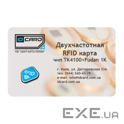 Смарт-карта EM-Marine двухчастотная (Fudan 1K + Em-Marine) (01-019)