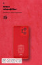 Чохол-накладка Armorstandart Icon для Xiaomi Redmi Note 12 4G Camera cover Red (ARM67703)