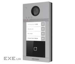 DS-KV8413-WME1/Flush