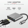 Концентратор Trust Dalyx 3-in-1 Multiport USB-C (23772)