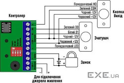Автономний контролер Варта МКД-2000 (підтримує 125 кГц Em-Marine або Mifare 13,56 МГц), пам&apos,ять