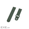 Ремінець до смарт-годинника Armorstandart Silicone Watch Strap 20mm Khaki (ARM60522)