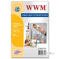 Фотопапір WWM 10x15 magnetic, glossy, 20л (G.MAG.F20)