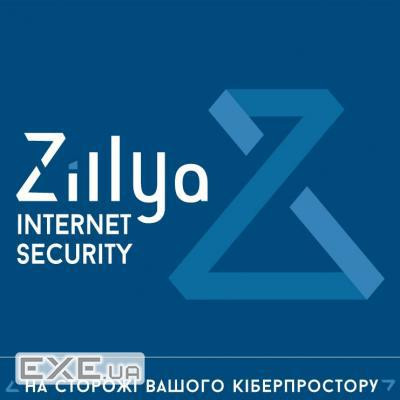 Антивірус Zillya! Internet Security 2 ПК 2 года новая эл. лицензия (ZIS-2y-2pc)