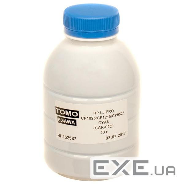 Тонер HP LJ PRO CP1025/CP1215/CP5525 50g CYAN Chemical Tomoegawa (CGK-02C-050)