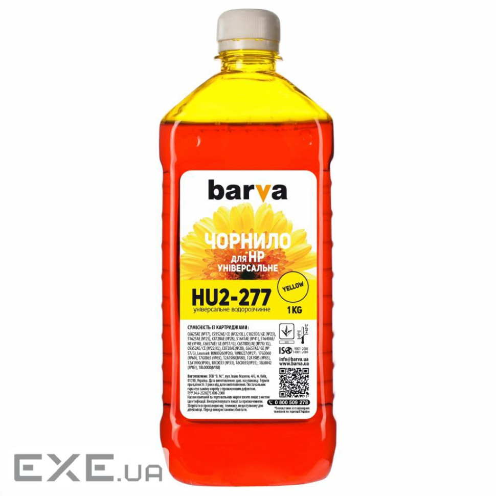 Чорнило Barva HP Universal-2 1кг YELLOW (HU2-277)