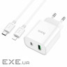 Мережевий зарядний пристрій HOCO C80A Plus Rapido PD20W+QC3.0 charger set(C to iP) W (6931474779892)