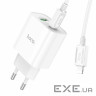 Мережевий зарядний пристрій HOCO C80A Plus Rapido PD20W+QC3.0 charger set(C to iP) W (6931474779892)