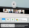 Веб-камера Logitech Brio 300 White (960-001442)