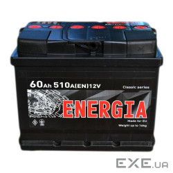 Акумулятор автомобільний ENERGIA 60Аh (000022387)