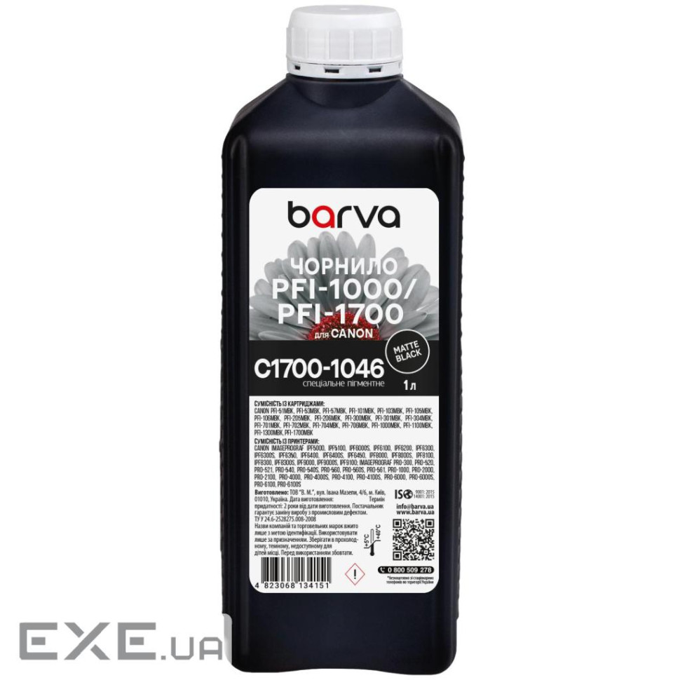 Чорнило Barva Canon PFI-1000/PFI-1700 1 л, special, pigmented matte black (C1700-1046)