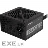 Блок живлення 450W GIGABYTE P450B (GP-P450B)