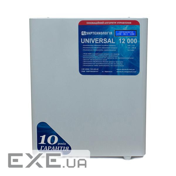 Стабілізатор напруги теристорні UNIVERSAL HV 12 (12000Вт) 220В, стабілізація 175- (UNIVERSAL12000HV) 175- (UNIVERSAL1200