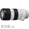 Об"єктив Sony 70-200mm f/2.8 GM для NEX FF (SEL70200GM.SYX)