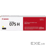 Картридж Canon 075H Yellow (6366C002)
