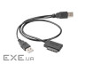Перехідник USB 2.0 to Slimline SATA 13 pin Cablexpert (A-USATA-01)