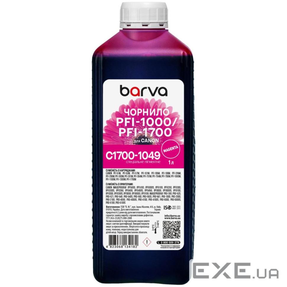 Чорнило Barva Canon PFI-1000/PFI-1700 1 л, special, pigmented magenta (C1700-1049)