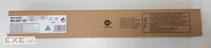 Картридж Sharp MX 61GT Cyan 12K (MX61GTCB)