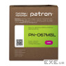 Картридж Patron Canon 067 magenta Green Label (PN-067MGL)