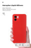 Чохол-накладка Armorstandart Icon для Xiaomi Redmi A2 Camera cover Red (ARM66539)