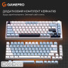 Дротова механічна клавіатура GamePro MK160 V2 Warden QLAB Sakura White (MK160-V2-BL-QS)