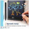 Графічний дитячий планшет ColorWay Writing Tablet 8.5, Black (CW-WT8BK)