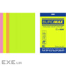Папір Buromax А4, 80g, NEON, 4colors, 50sh, EUROMAX (BM.2721550E-99)