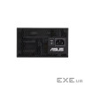 Блок живлення ASUS ATS-750G WHITE BOX (90YE04A1-B0NC00)