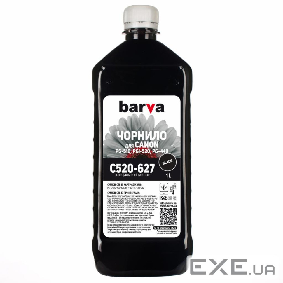 Чорнило Barva CANON PGI-520/PG-510 1л BLACK pigmented (C520-627)