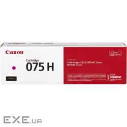 Картридж Canon 075H Magenta (6367C002)