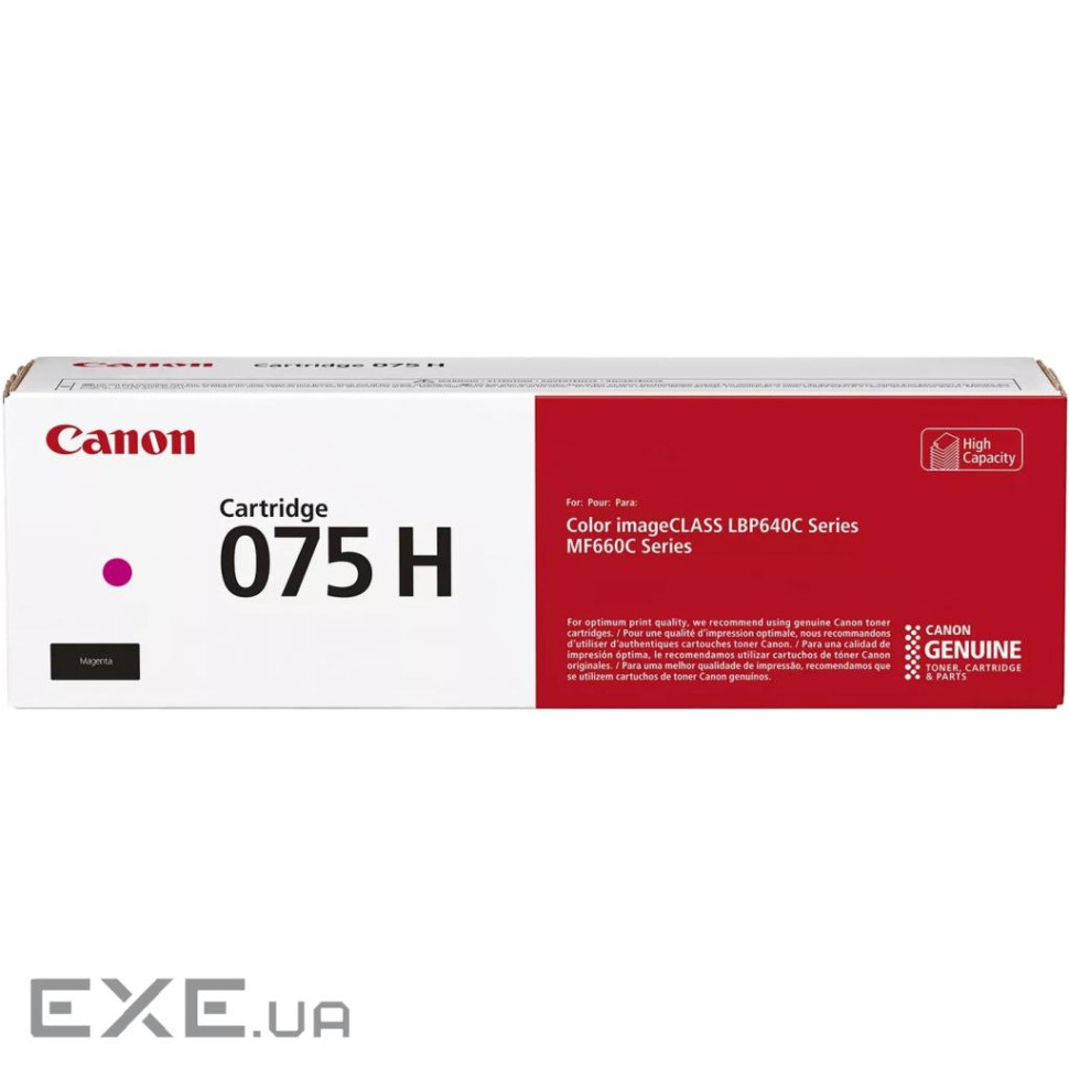 Картридж Canon 075H Magenta (6367C002)