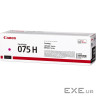 Картридж Canon 075H Magenta (6367C002)