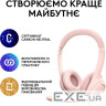 Навушники Logitech H390 USB Rose (981-001281)