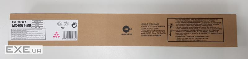 Картридж Sharp MX 61GT Magenta 12K (MX61GTMB)