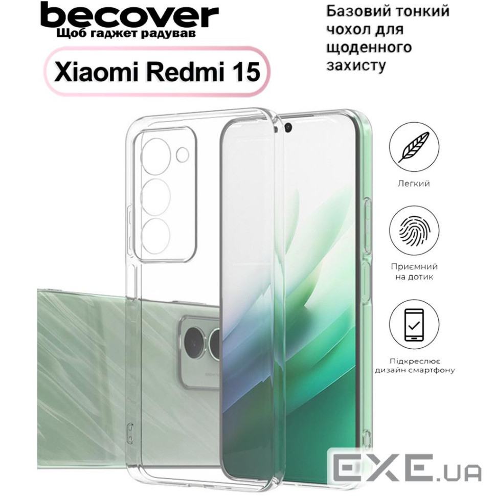 Чохол до мобільного телефона BeCover Silicone Xiaomi Redmi 15 Transparent (713783)
