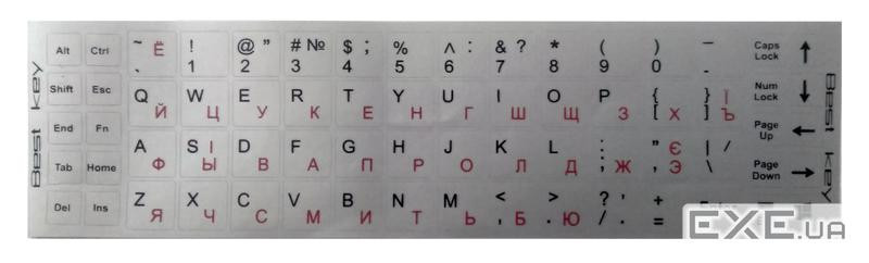 Наклейки на клавiатуру непрозорі, срібні (68 клавіш) (132194) )