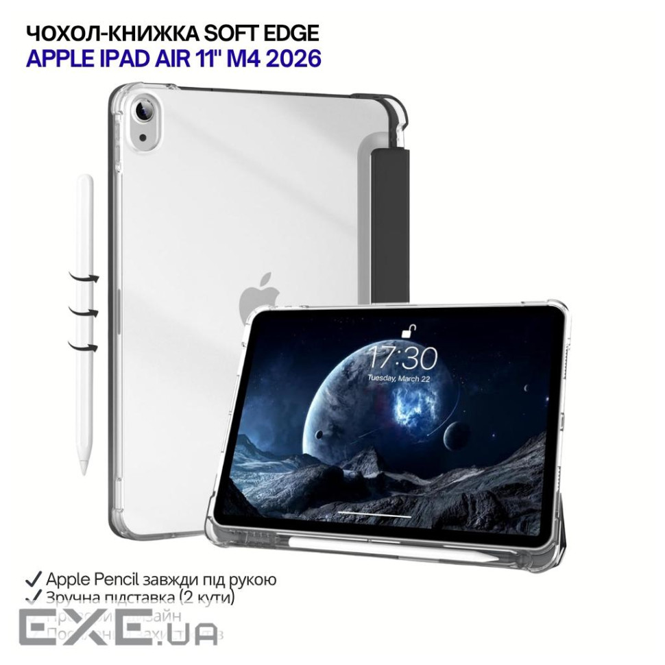 Чохол до планшета BeCover Soft Edge Apple iPad Air 11" M4 2026 Black (715261)