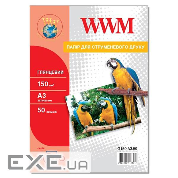 Фотопапір WWM A3 (G150.A3.50)