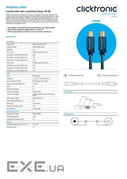 Кабель антенний-подовжувач RF:Coaxial M/F 10.0m,75 Ohm D=6.0mm Casual Gold 96жил,синій (75.07.0405-1 (75.07.0405-1