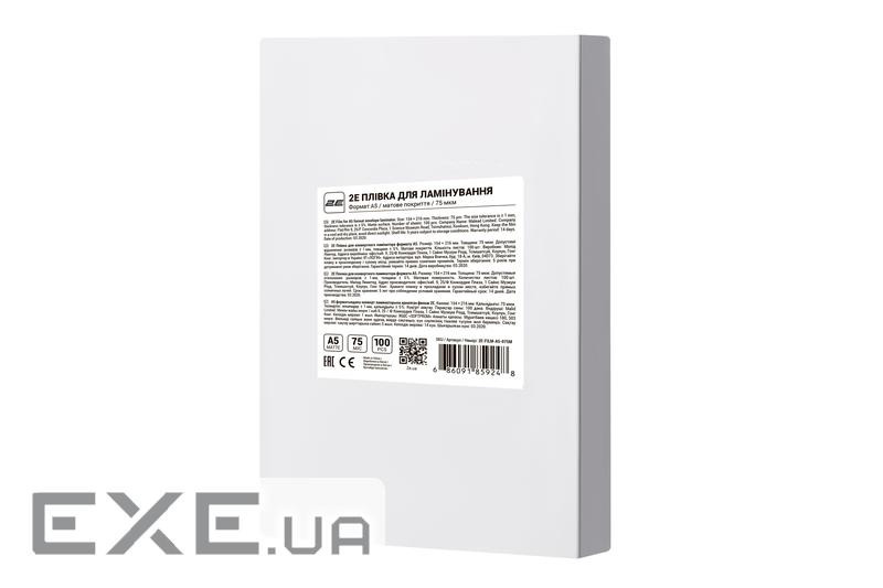Плівка для ламінування A5 2E, матове покриття, 75 мкм, 100шт (2E-FILM-A5-075M) (2E-FILM-A5-075M)