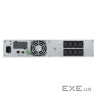 Джерело безперебiйного живлення Eaton 5SC 1500i RT2U (5SC1500IR)