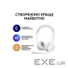 Навушники Logitech H390 USB White (981-001286)