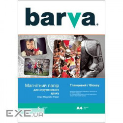 Фотопапір Barva A4 Magnetic (IP-MAG-GL-TO1/IP-MAG-CE-TO1)