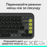 LOGITECH POP ICON KEYS - GRAPHITE - UKR - BT - INTNL-973 (920-013157)