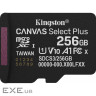 Карта пам"яті Kingston 256GB microSDXC class 10 UHS-I U1 V10 A1 Select Plus (SDCS3/256GBSP)