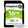 Карта пам'яті KINGSTON SDHC Canvas Select 16GB UHS-I Class 10 (SDS/16GB)