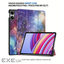 Чохол до планшета BeCover Smart Case Xiaomi Poco Pad / Poco Pad M1 (12.1") Space (711572)
