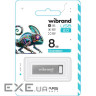 Флешка WIBRAND Chameleon 8GB USB2.0 Silver (WI2.0/CH8U6S)