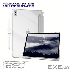 Чохол до планшета BeCover Soft Edge Apple iPad Air 11" M4 2026 Gray (715264)