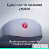 LOGITECH SPOTLIGHT 2 - SAND - 2.4GHZ/BT - EMEA28i - 935 (910-007674)